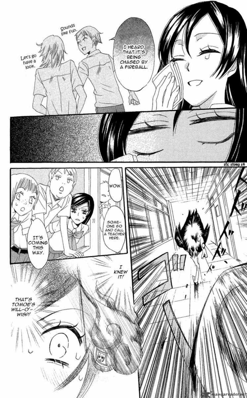 Kamisama Hajimemashita Chapter 8 Page 22