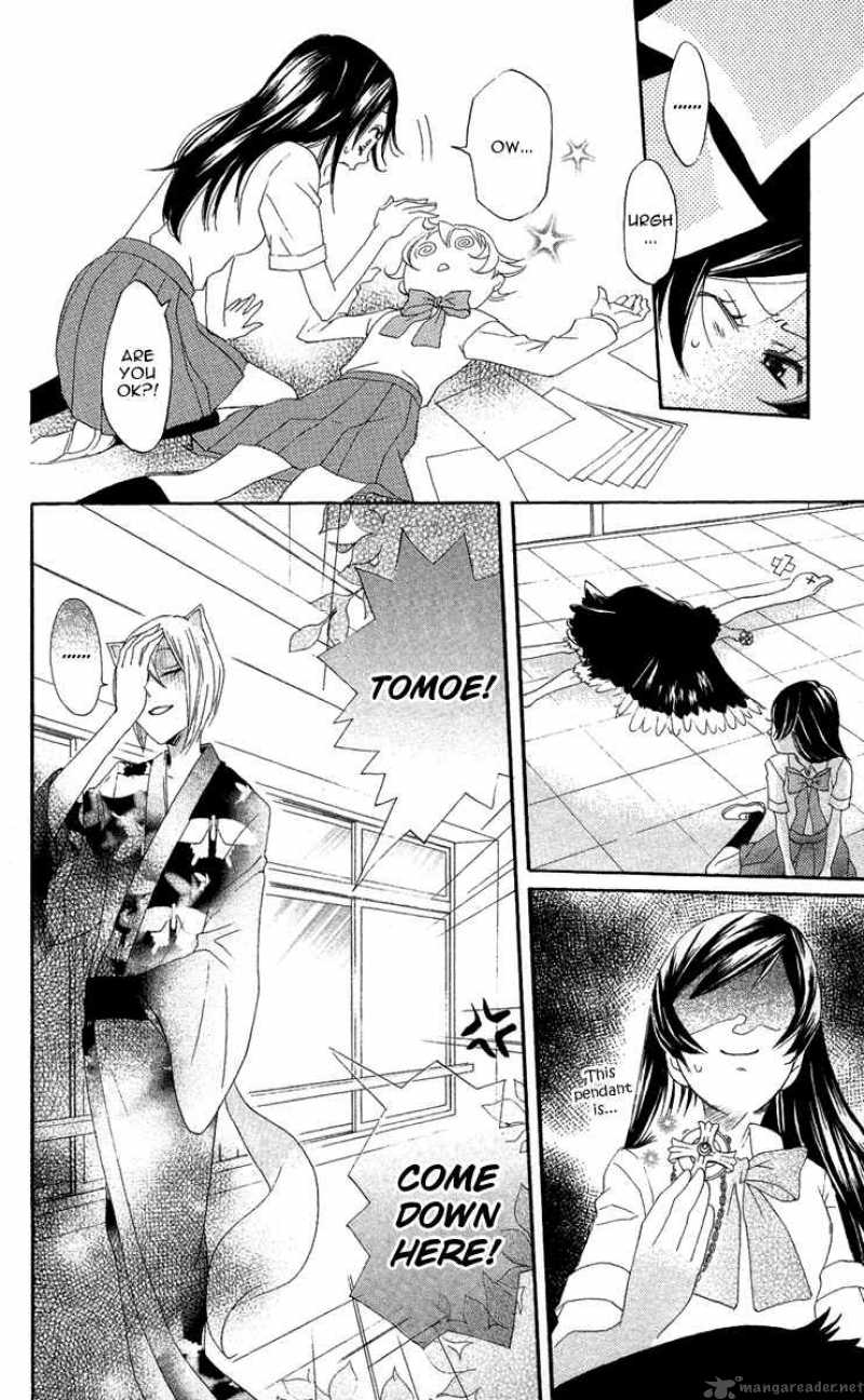 Kamisama Hajimemashita Chapter 8 Page 24