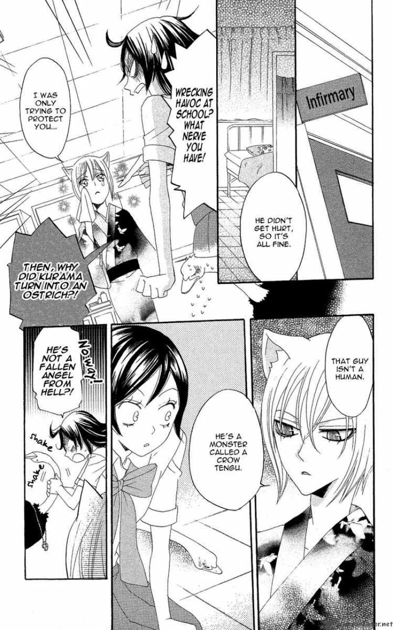 Kamisama Hajimemashita Chapter 8 Page 25