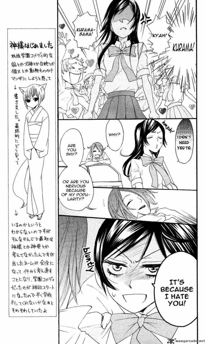 Kamisama Hajimemashita Chapter 8 Page 7