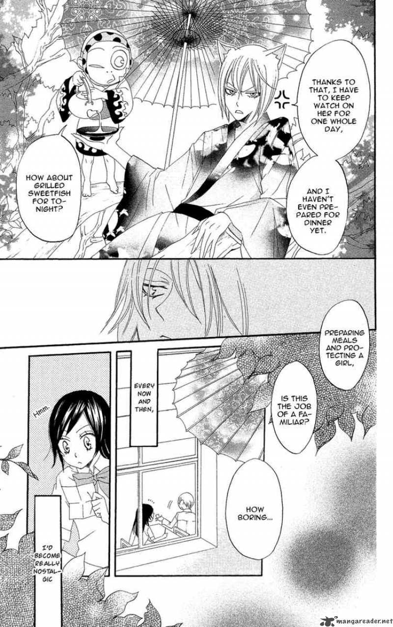Kamisama Hajimemashita Chapter 8 Page 9
