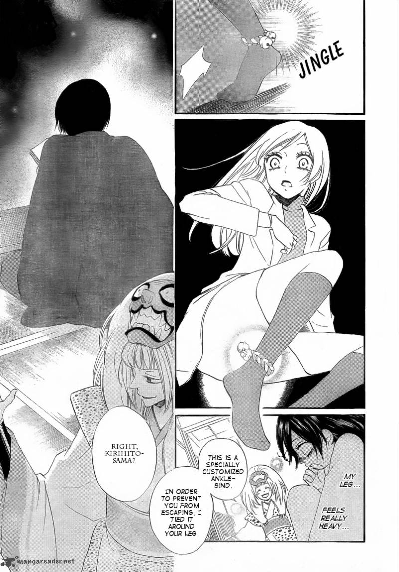 Kamisama Hajimemashita Chapter 80 Page 11