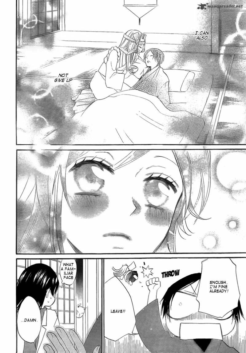 Kamisama Hajimemashita Chapter 80 Page 22