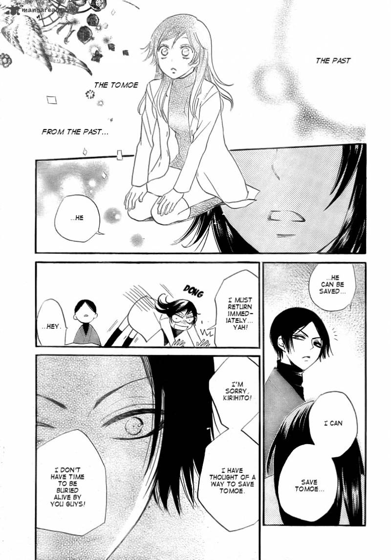 Kamisama Hajimemashita Chapter 80 Page 25