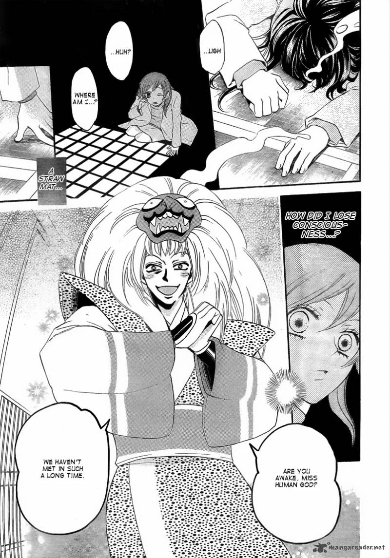 Kamisama Hajimemashita Chapter 80 Page 9