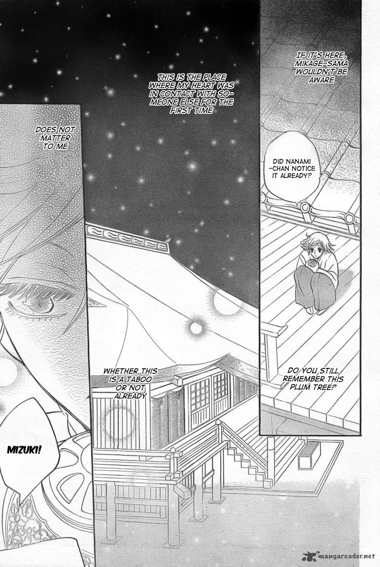 Kamisama Hajimemashita Chapter 81 Page 22