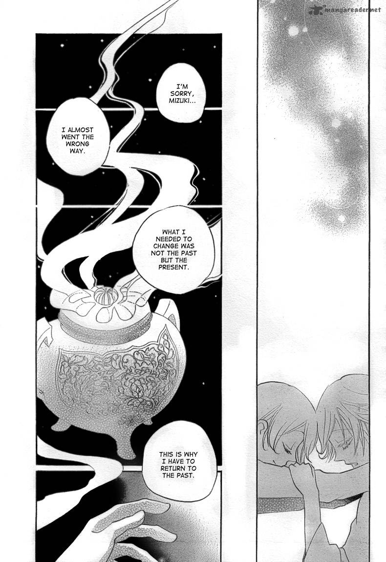 Kamisama Hajimemashita Chapter 81 Page 26