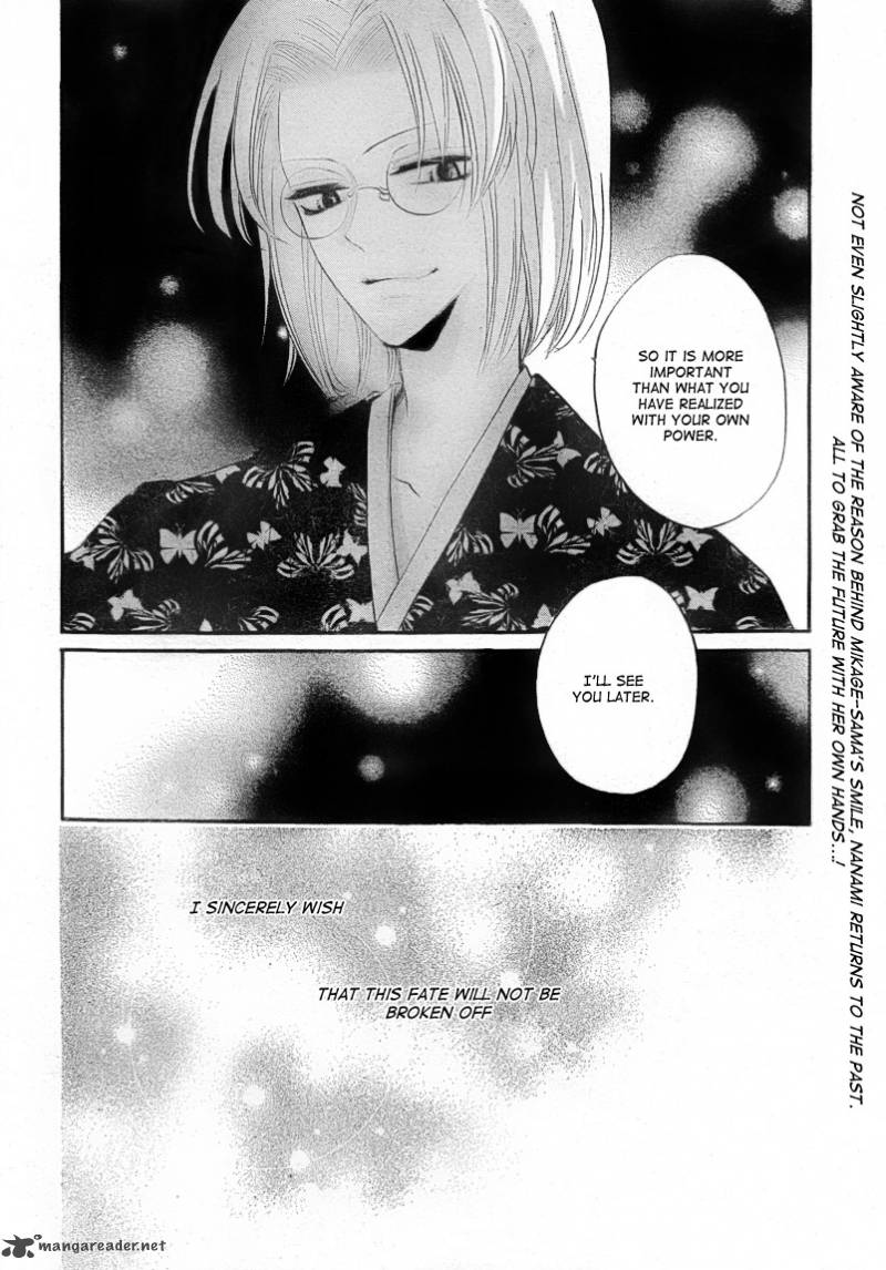 Kamisama Hajimemashita Chapter 81 Page 29