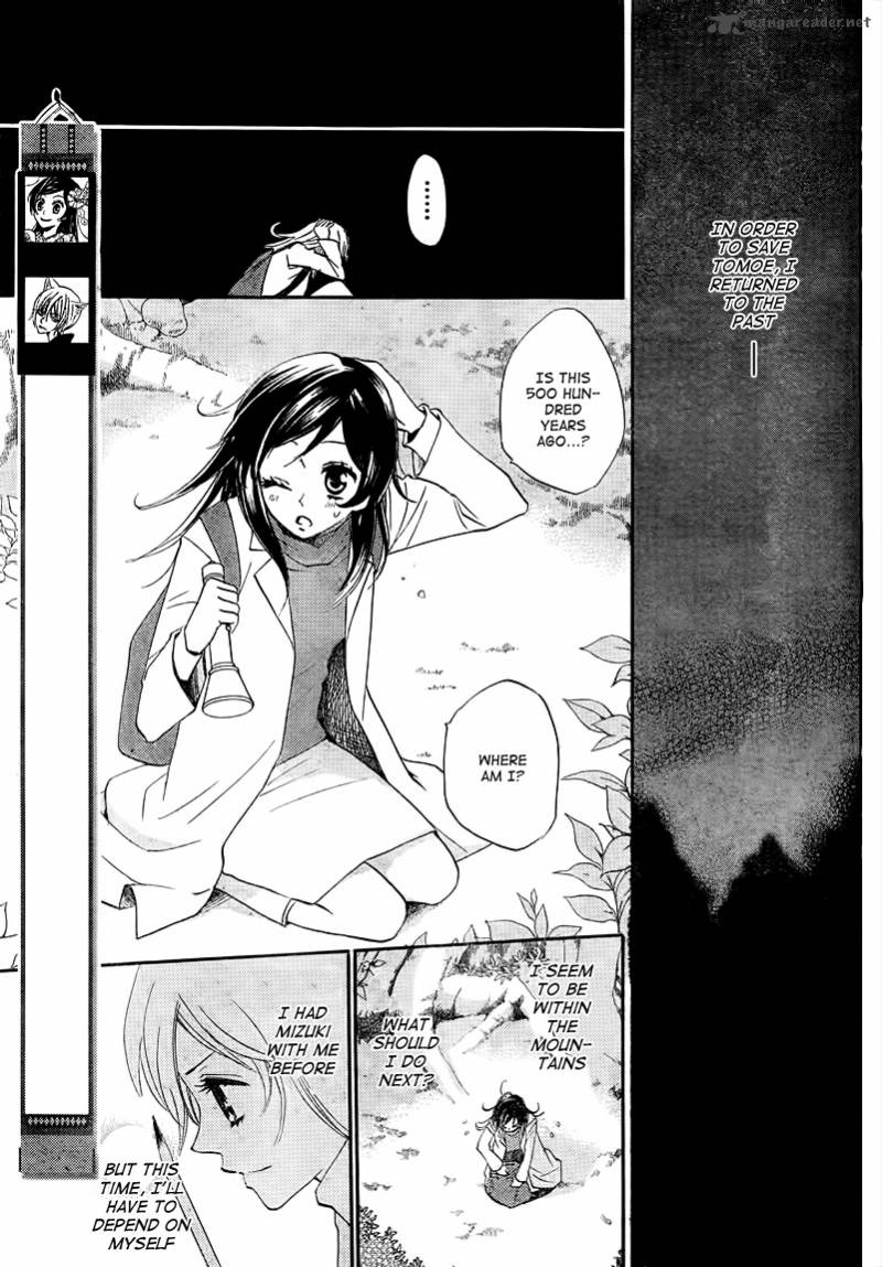 Kamisama Hajimemashita Chapter 82 Page 1