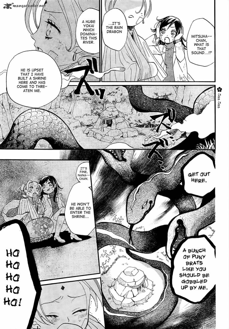 Kamisama Hajimemashita Chapter 82 Page 17