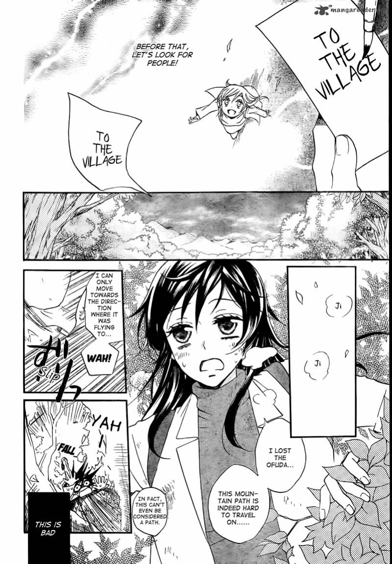 Kamisama Hajimemashita Chapter 82 Page 2