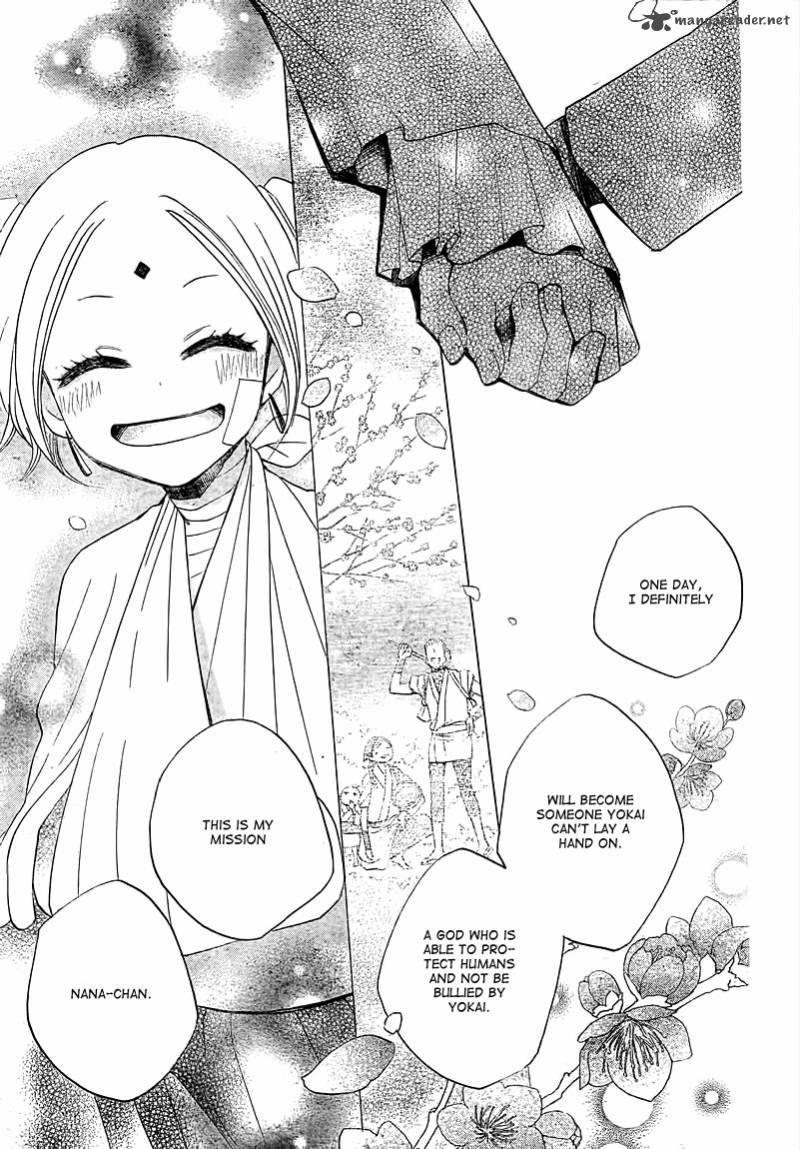 Kamisama Hajimemashita Chapter 82 Page 21