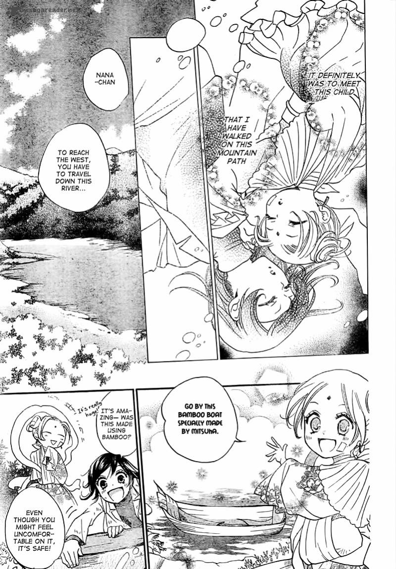 Kamisama Hajimemashita Chapter 82 Page 23