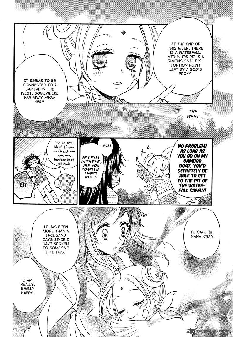 Kamisama Hajimemashita Chapter 82 Page 24