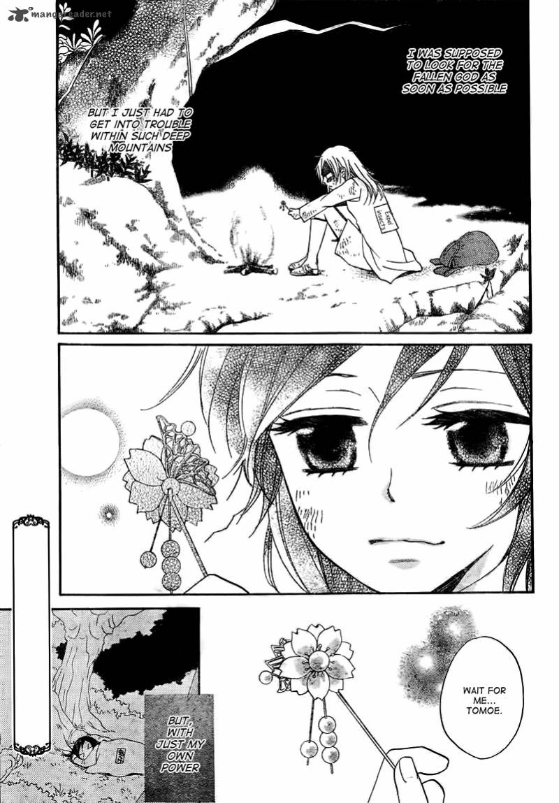 Kamisama Hajimemashita Chapter 82 Page 3
