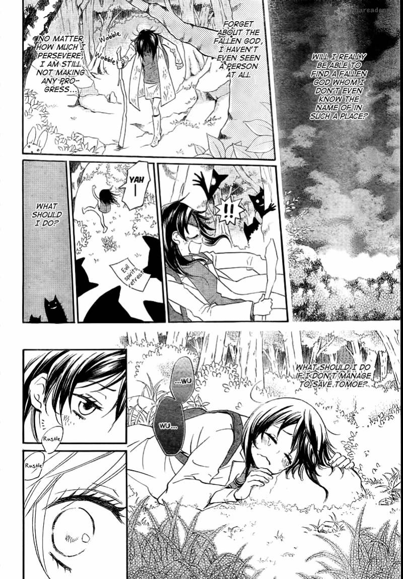 Kamisama Hajimemashita Chapter 82 Page 4