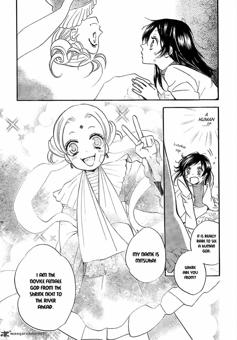 Kamisama Hajimemashita Chapter 82 Page 5