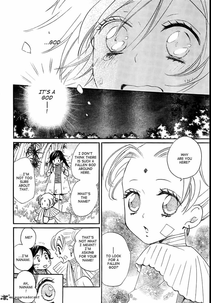 Kamisama Hajimemashita Chapter 82 Page 6
