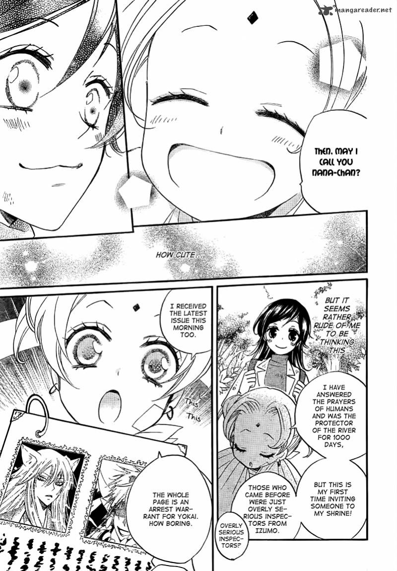 Kamisama Hajimemashita Chapter 82 Page 7