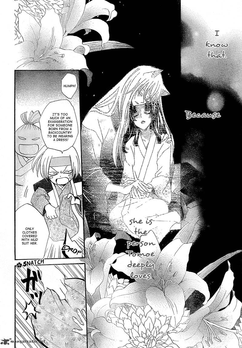 Kamisama Hajimemashita Chapter 83 Page 18