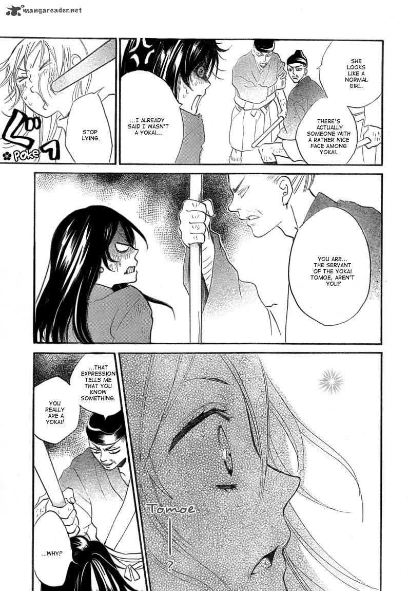 Kamisama Hajimemashita Chapter 83 Page 25