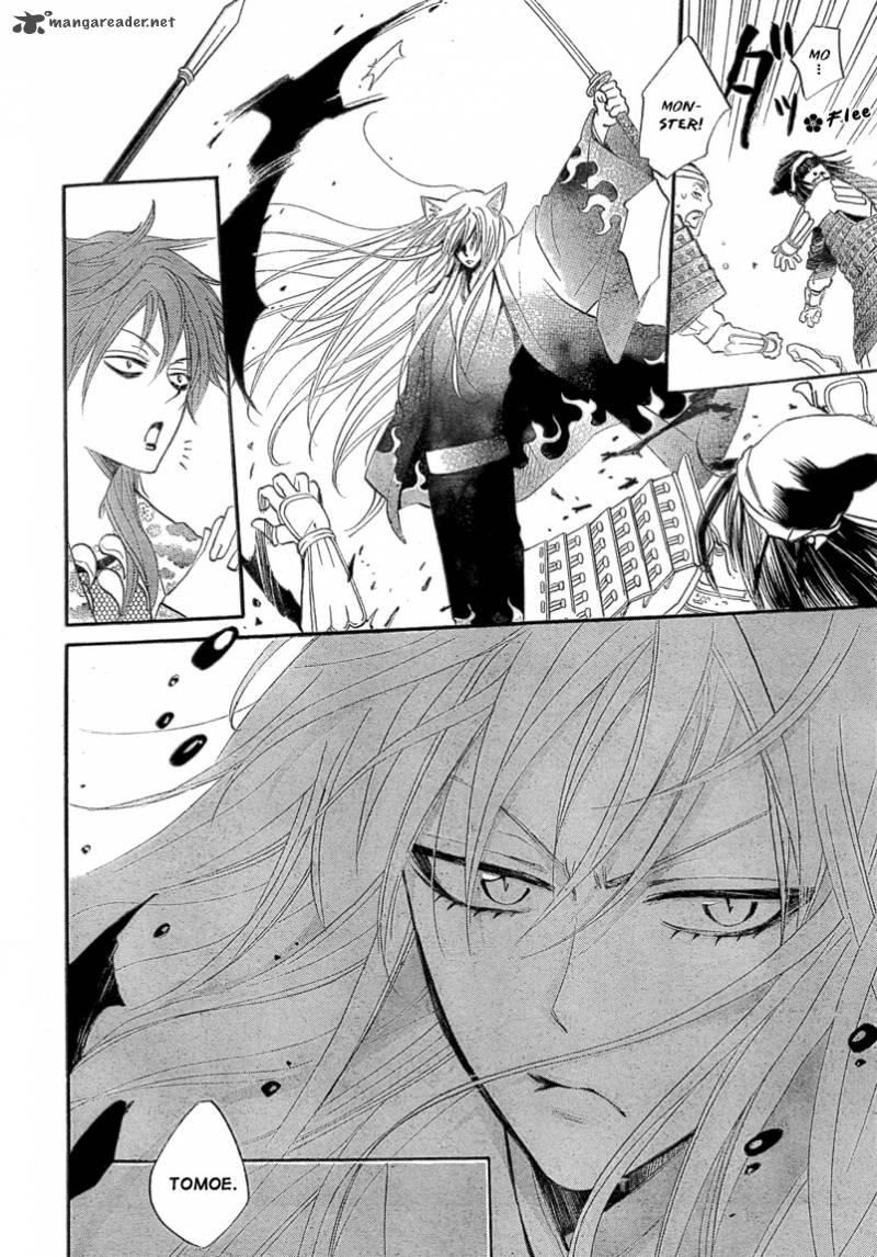 Kamisama Hajimemashita Chapter 83 Page 6