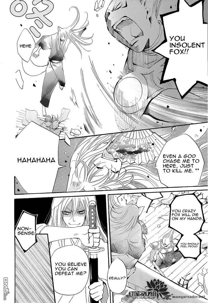 Kamisama Hajimemashita Chapter 84 Page 13