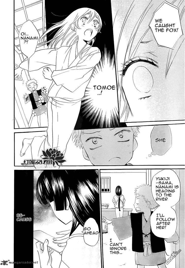 Kamisama Hajimemashita Chapter 84 Page 25