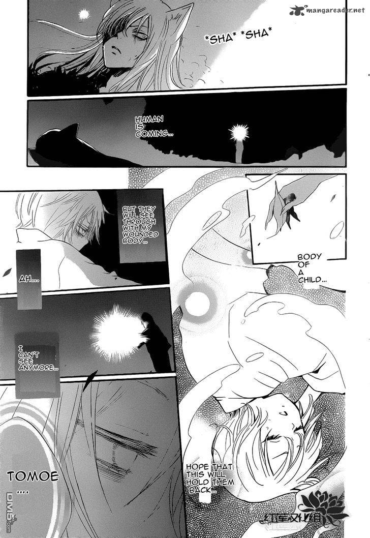 Kamisama Hajimemashita Chapter 84 Page 28