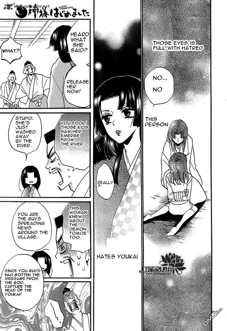 Kamisama Hajimemashita Chapter 84 Page 4