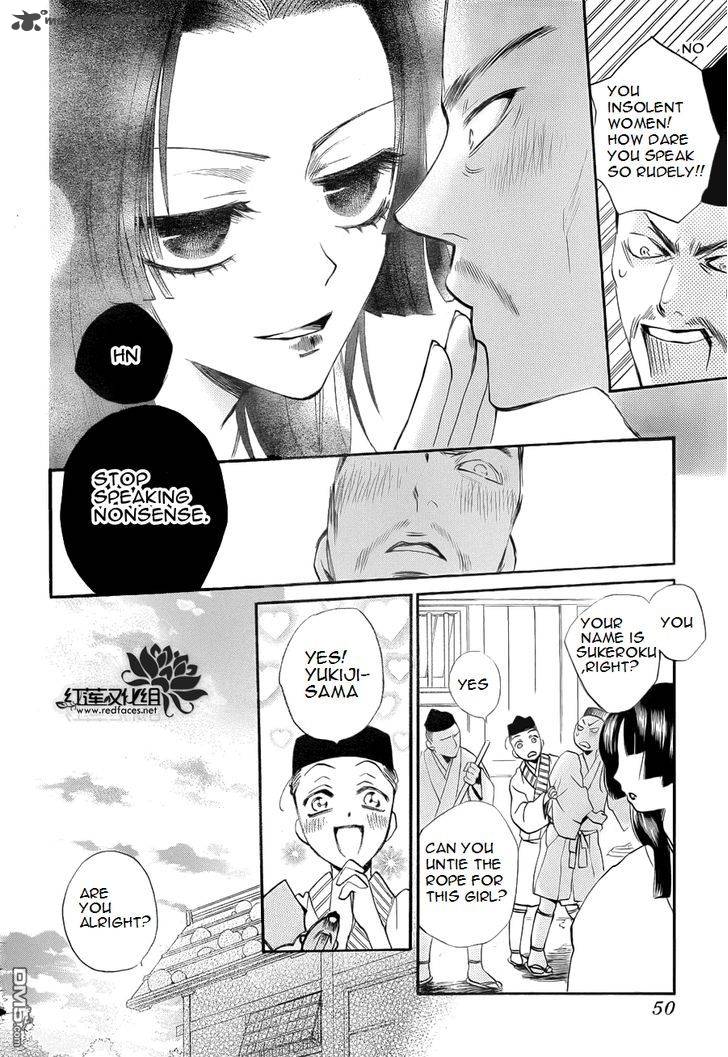 Kamisama Hajimemashita Chapter 84 Page 5