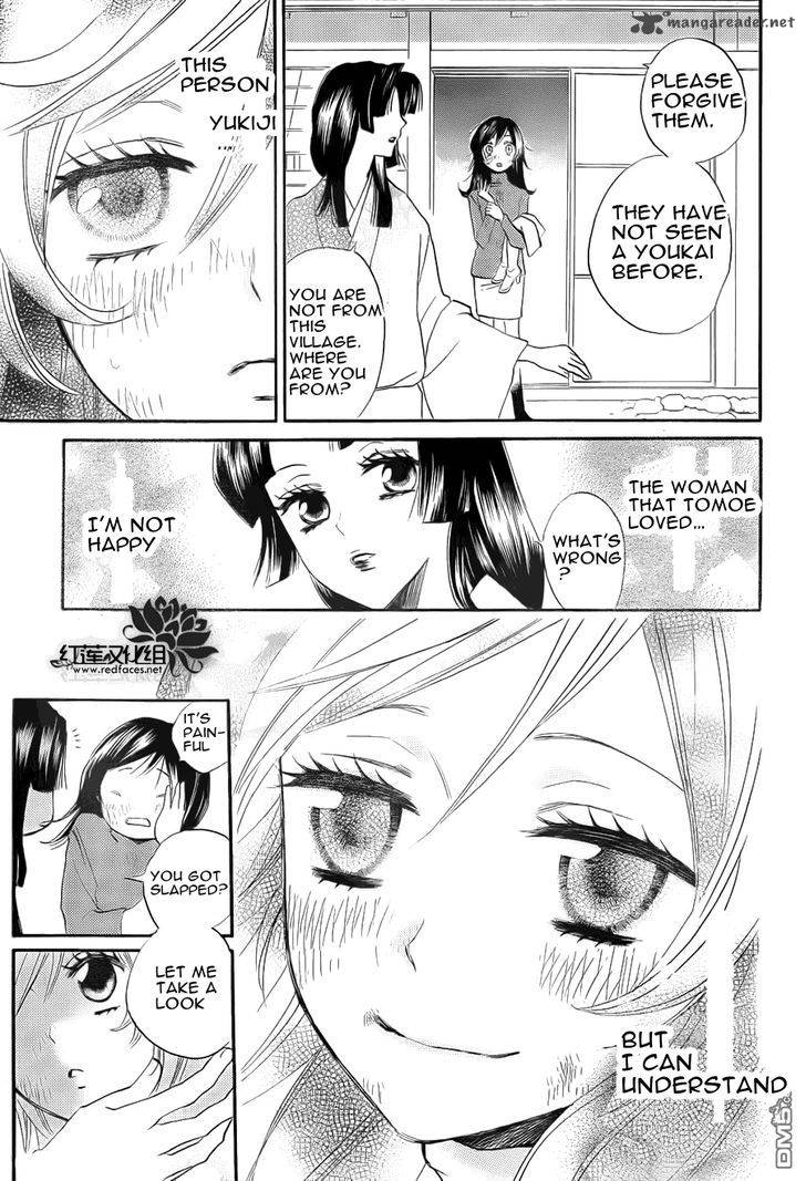 Kamisama Hajimemashita Chapter 84 Page 6