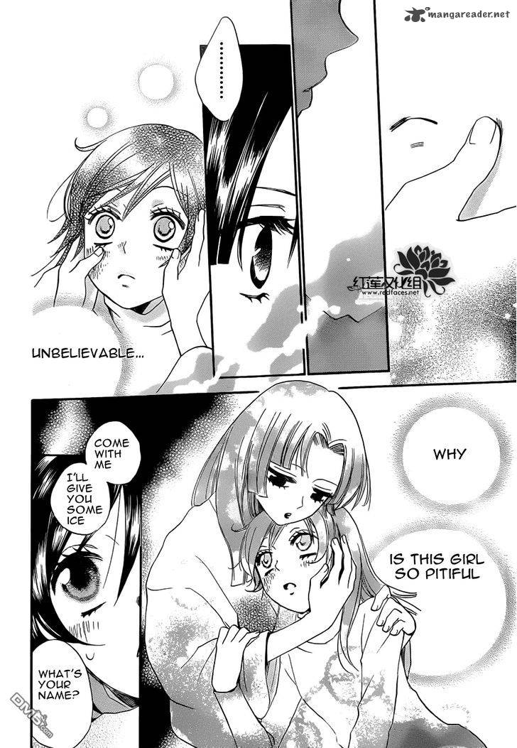 Kamisama Hajimemashita Chapter 84 Page 7