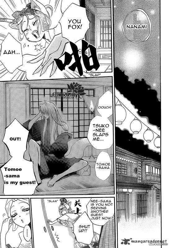 Kamisama Hajimemashita Chapter 84 Page 8