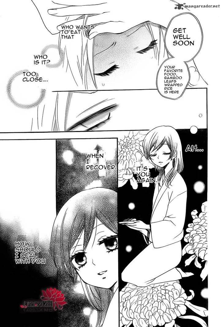 Kamisama Hajimemashita Chapter 85 Page 11