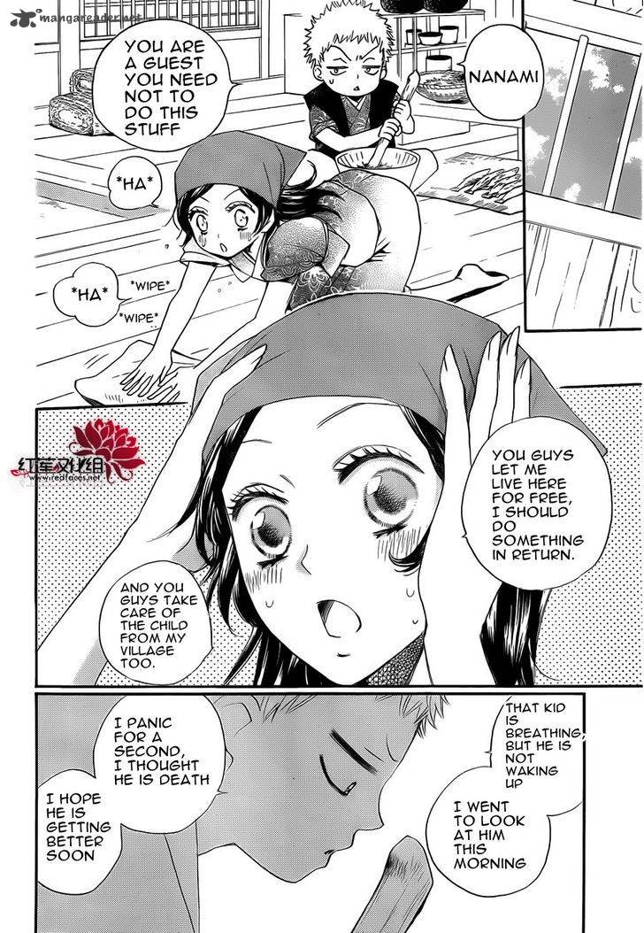 Kamisama Hajimemashita Chapter 85 Page 12