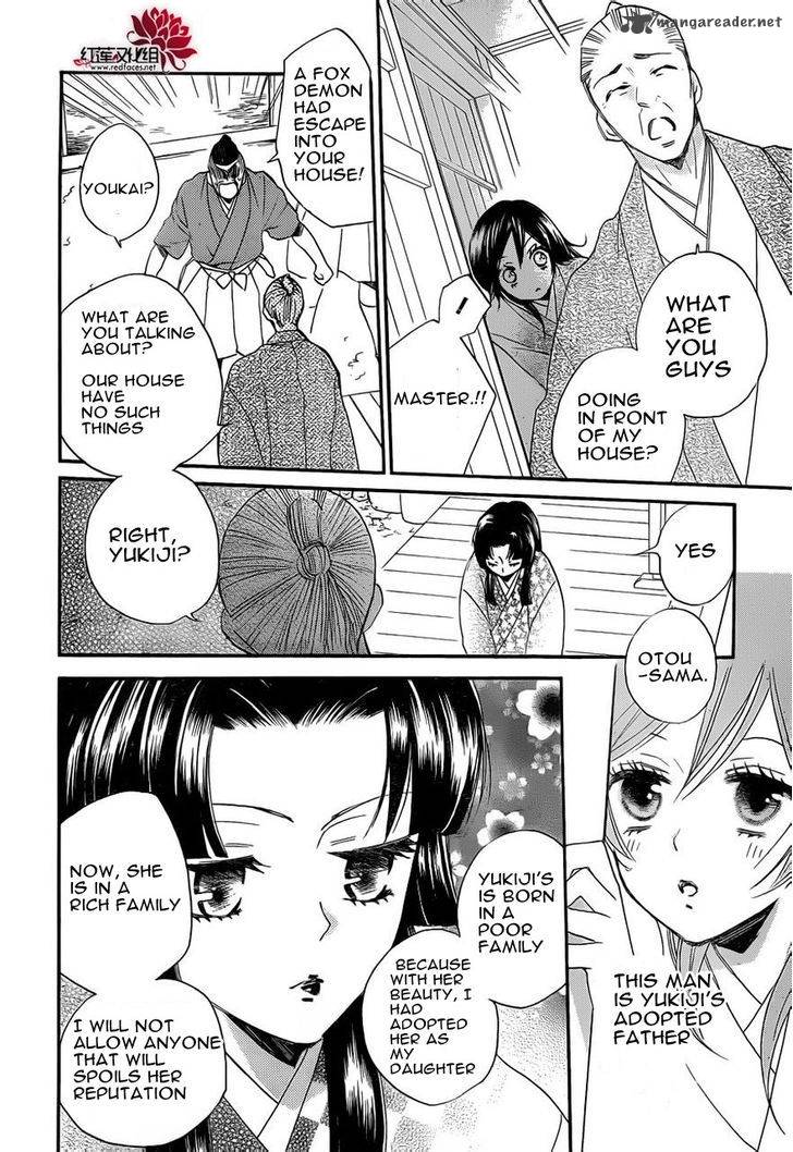 Kamisama Hajimemashita Chapter 85 Page 18