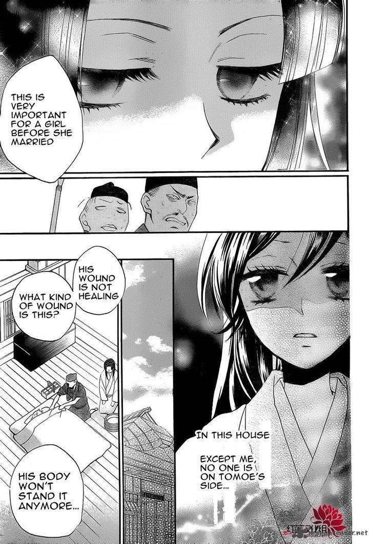 Kamisama Hajimemashita Chapter 85 Page 19