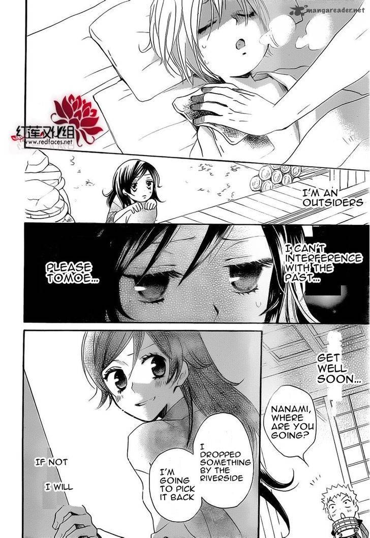 Kamisama Hajimemashita Chapter 85 Page 20