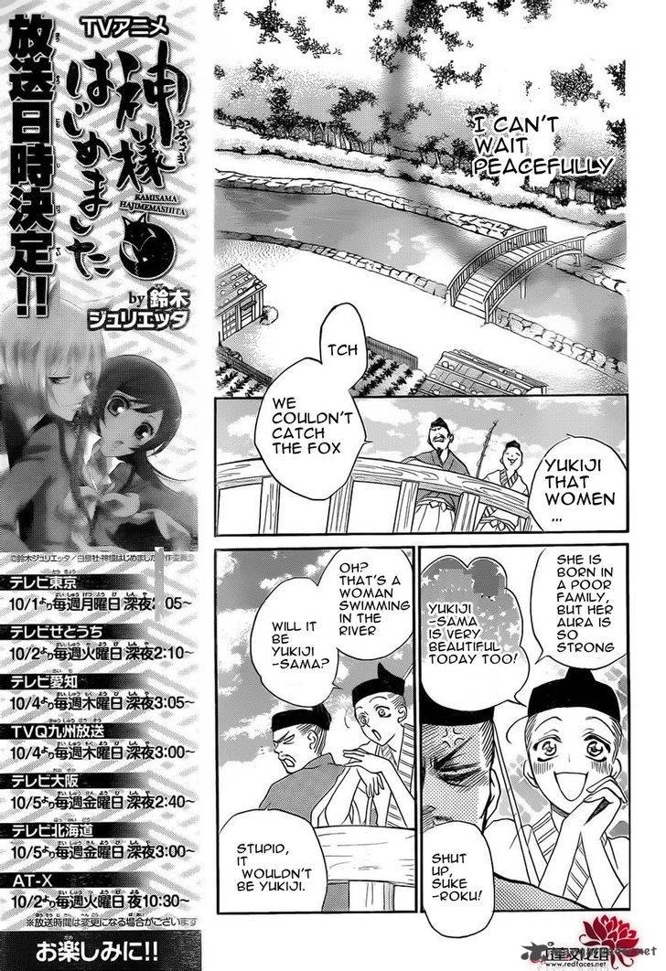 Kamisama Hajimemashita Chapter 85 Page 21