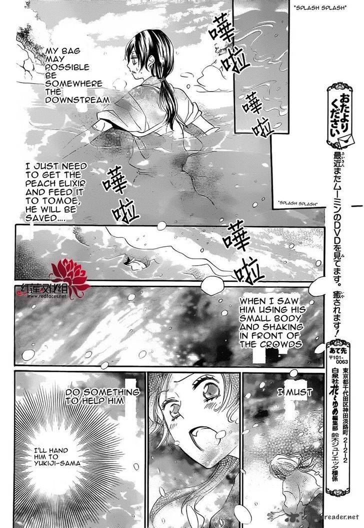 Kamisama Hajimemashita Chapter 85 Page 22