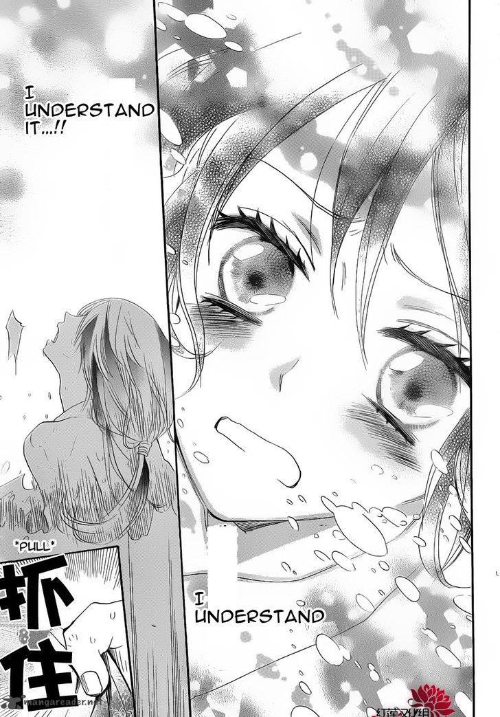 Kamisama Hajimemashita Chapter 85 Page 23