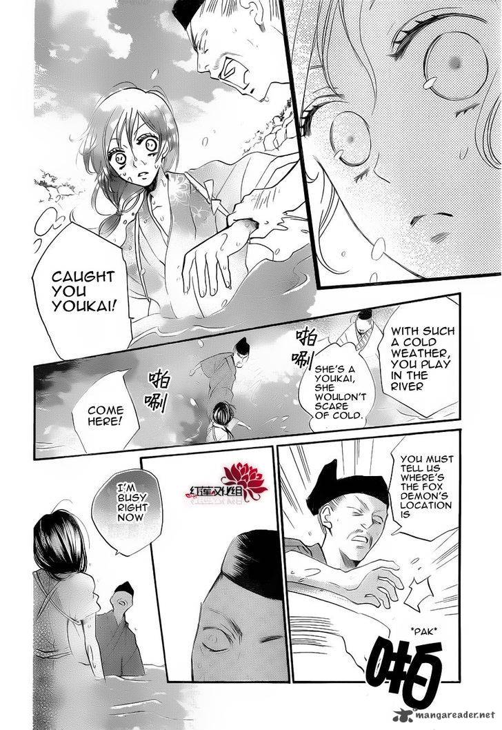 Kamisama Hajimemashita Chapter 85 Page 24
