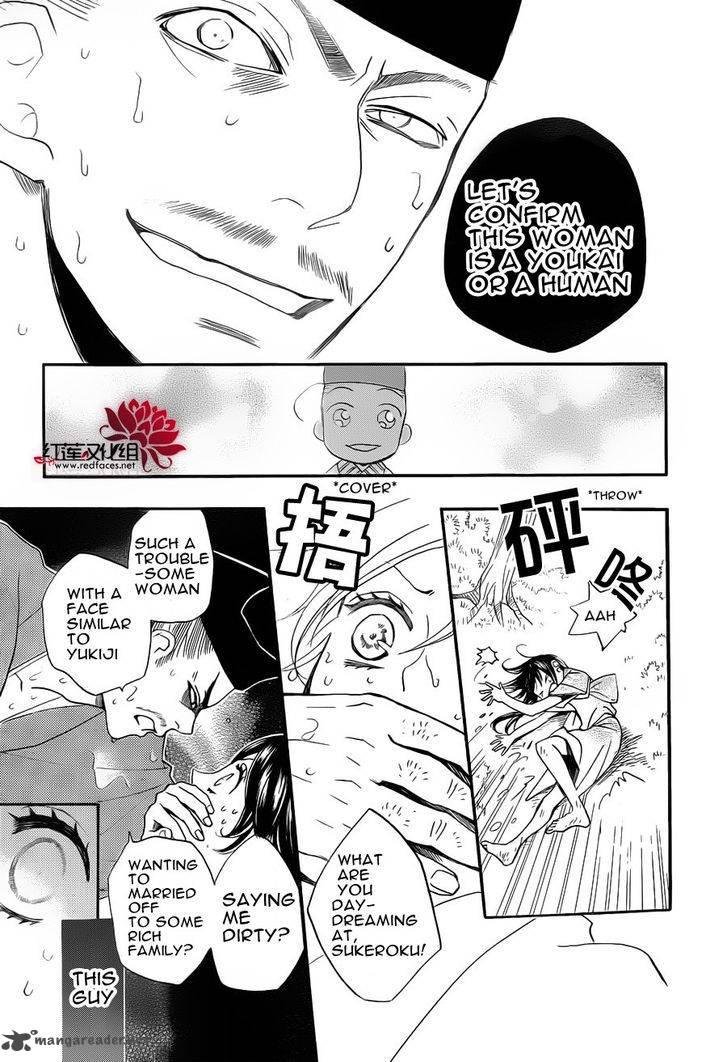 Kamisama Hajimemashita Chapter 85 Page 27