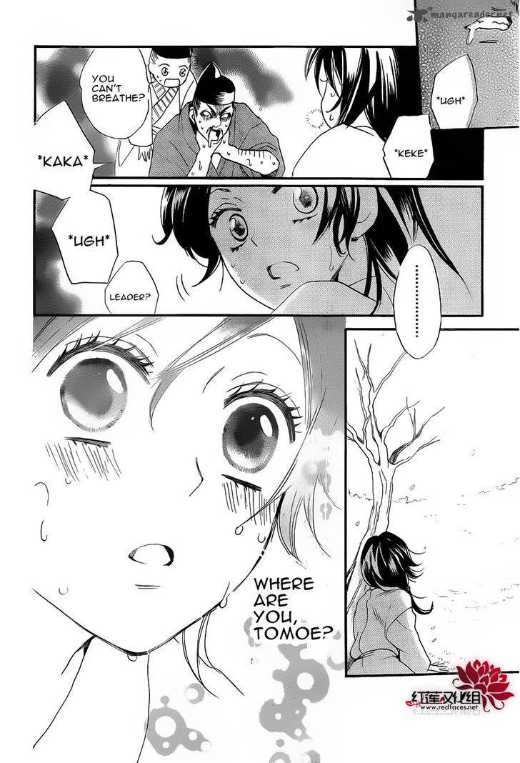 Kamisama Hajimemashita Chapter 85 Page 30