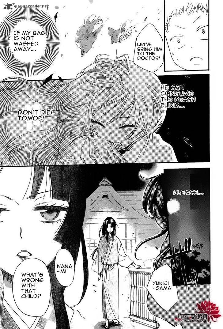Kamisama Hajimemashita Chapter 85 Page 5