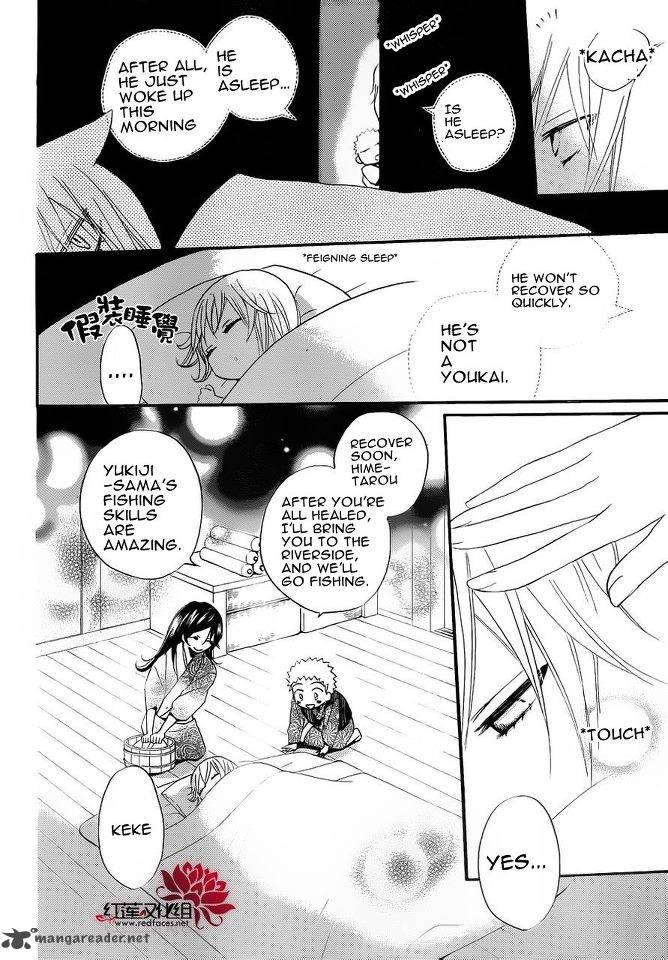Kamisama Hajimemashita Chapter 86 Page 11