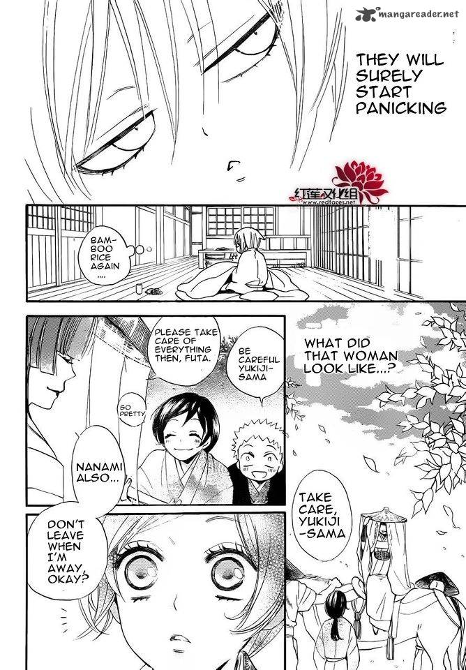 Kamisama Hajimemashita Chapter 86 Page 13