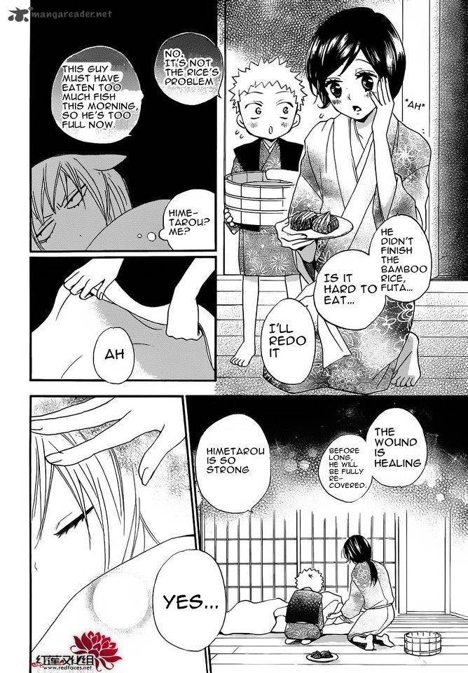 Kamisama Hajimemashita Chapter 86 Page 15