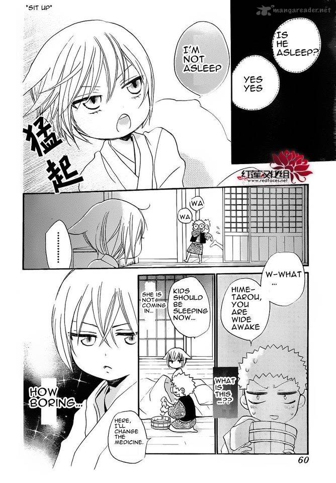 Kamisama Hajimemashita Chapter 86 Page 17